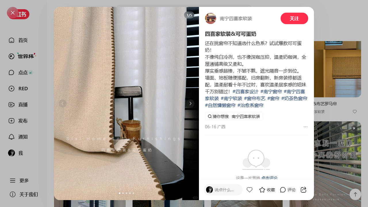 可可蛋奶奶油风1
