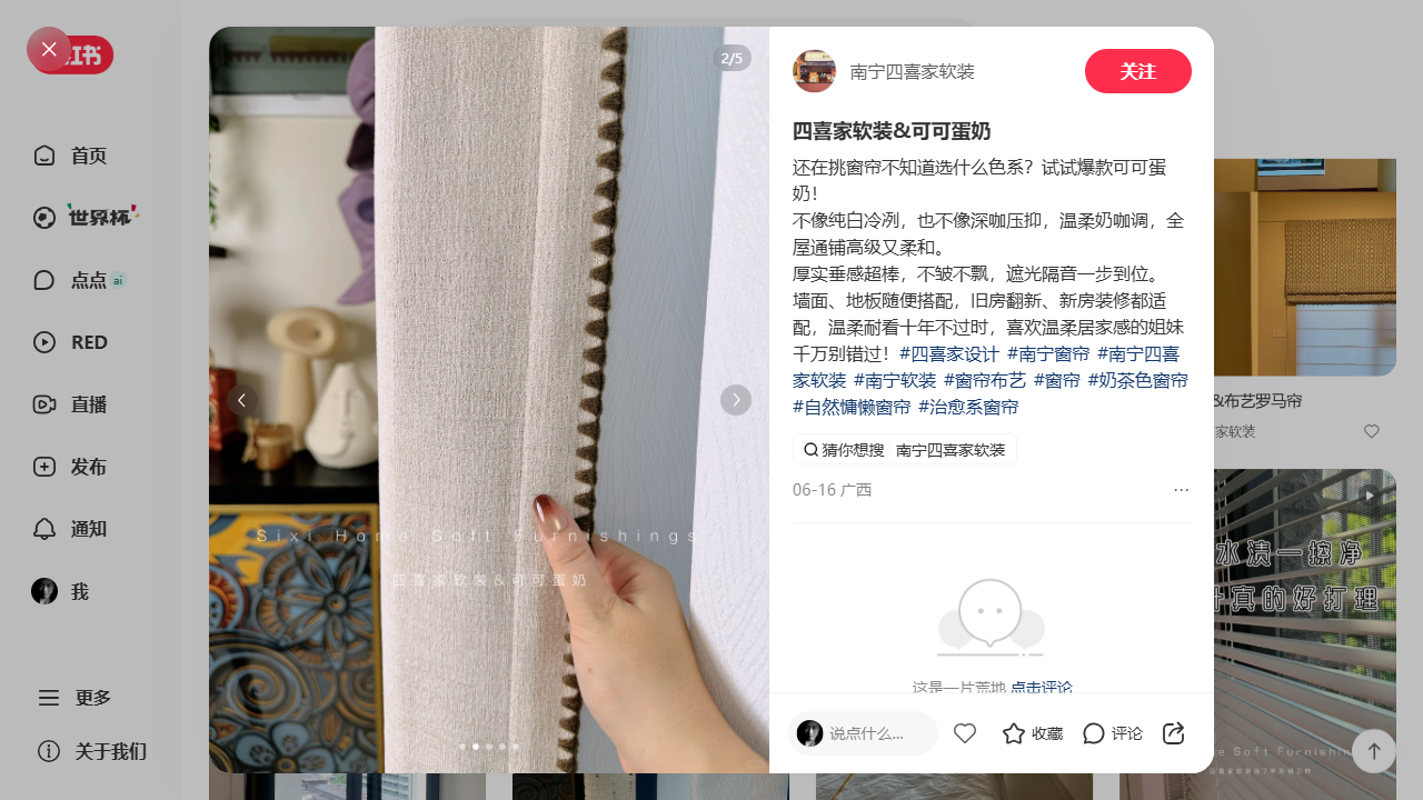 可可蛋奶奶油风2