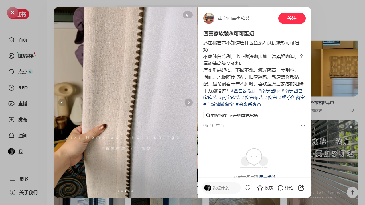 可可蛋奶奶油风3