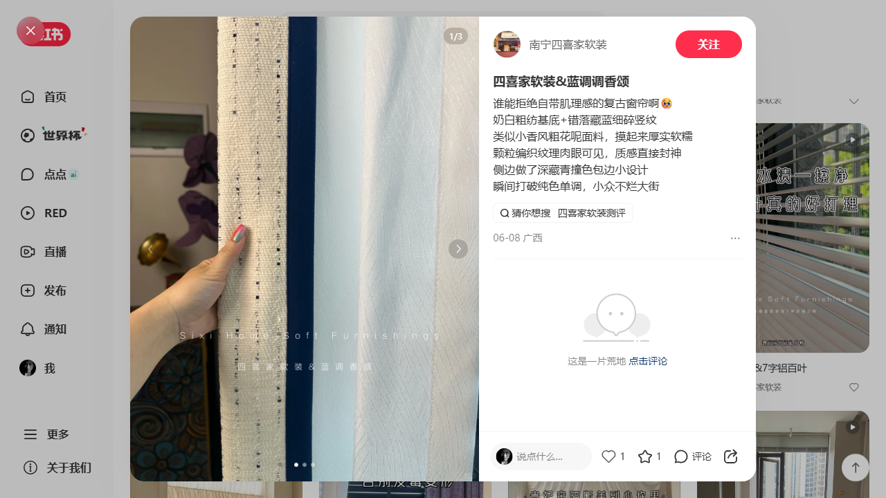 蓝调调香颂法式轻奢1