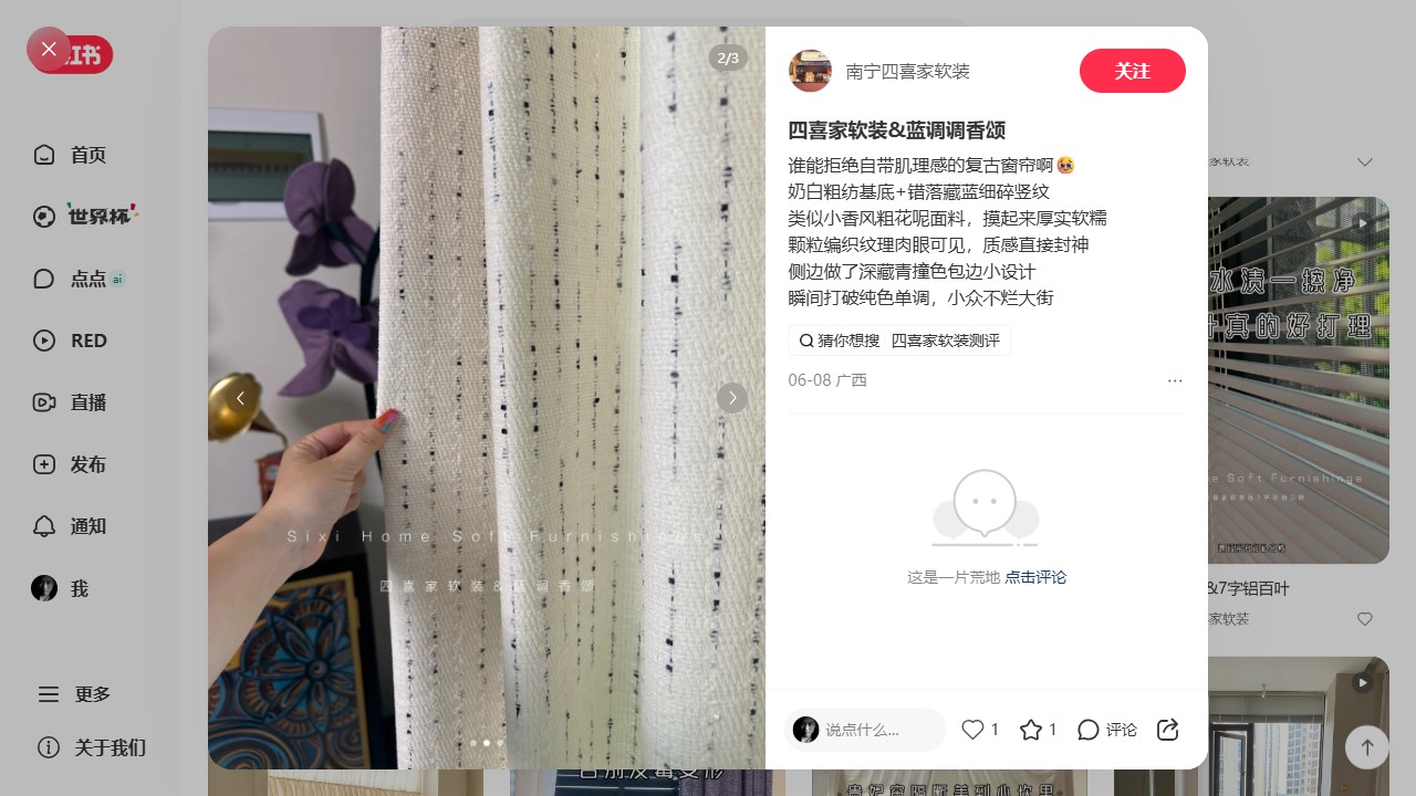 蓝调调香颂法式轻奢2