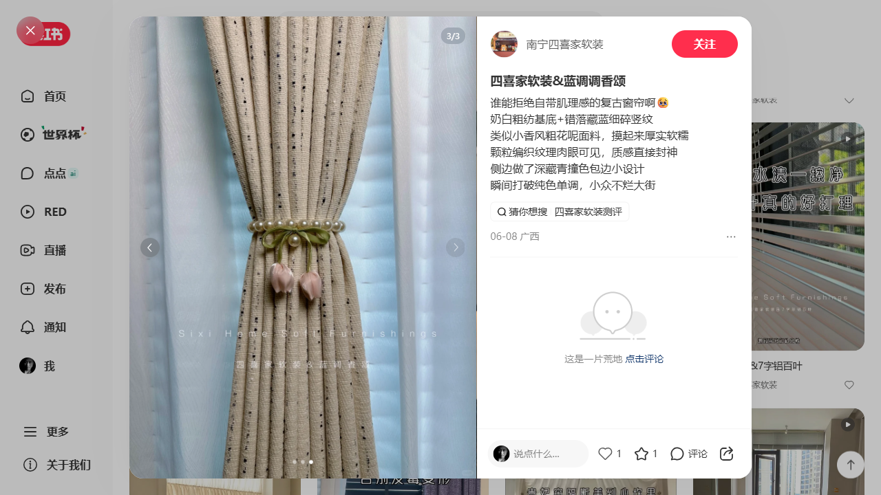 蓝调调香颂法式轻奢3
