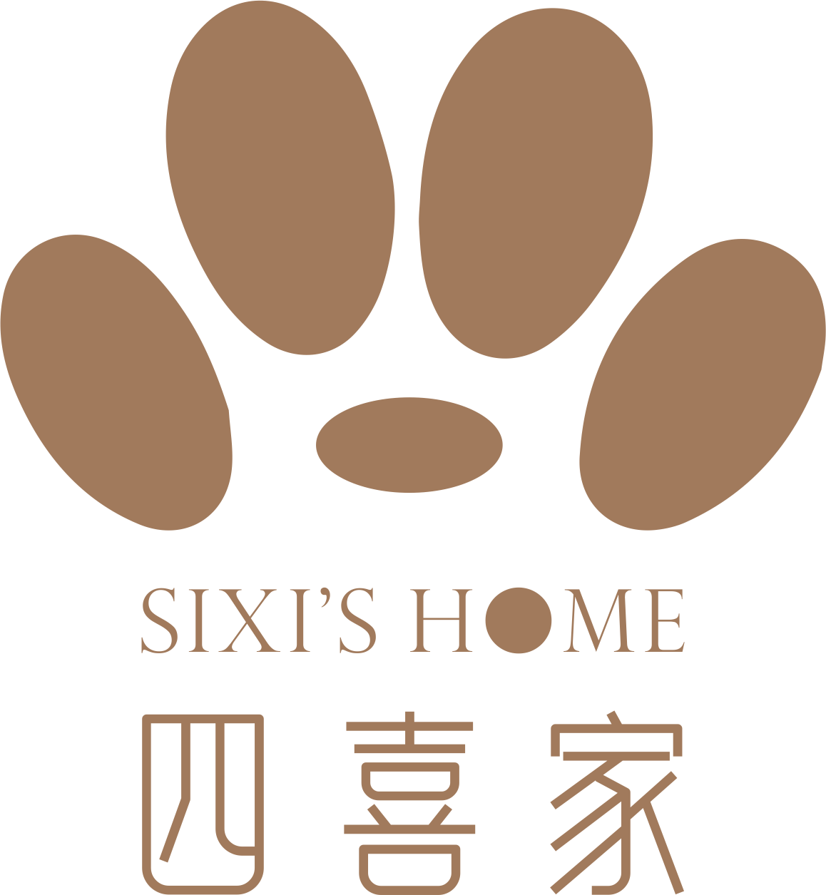 四喜家