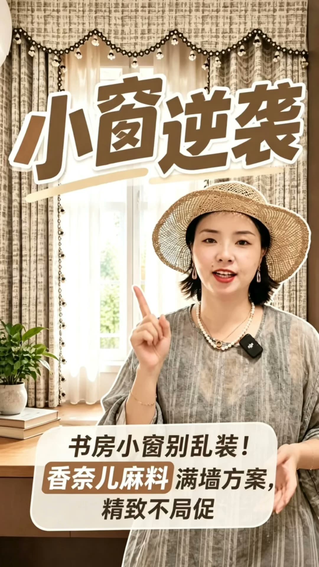 南宁‖谁说小窗只能将就，无窗帘盒这样安装｜南宁四喜家实景