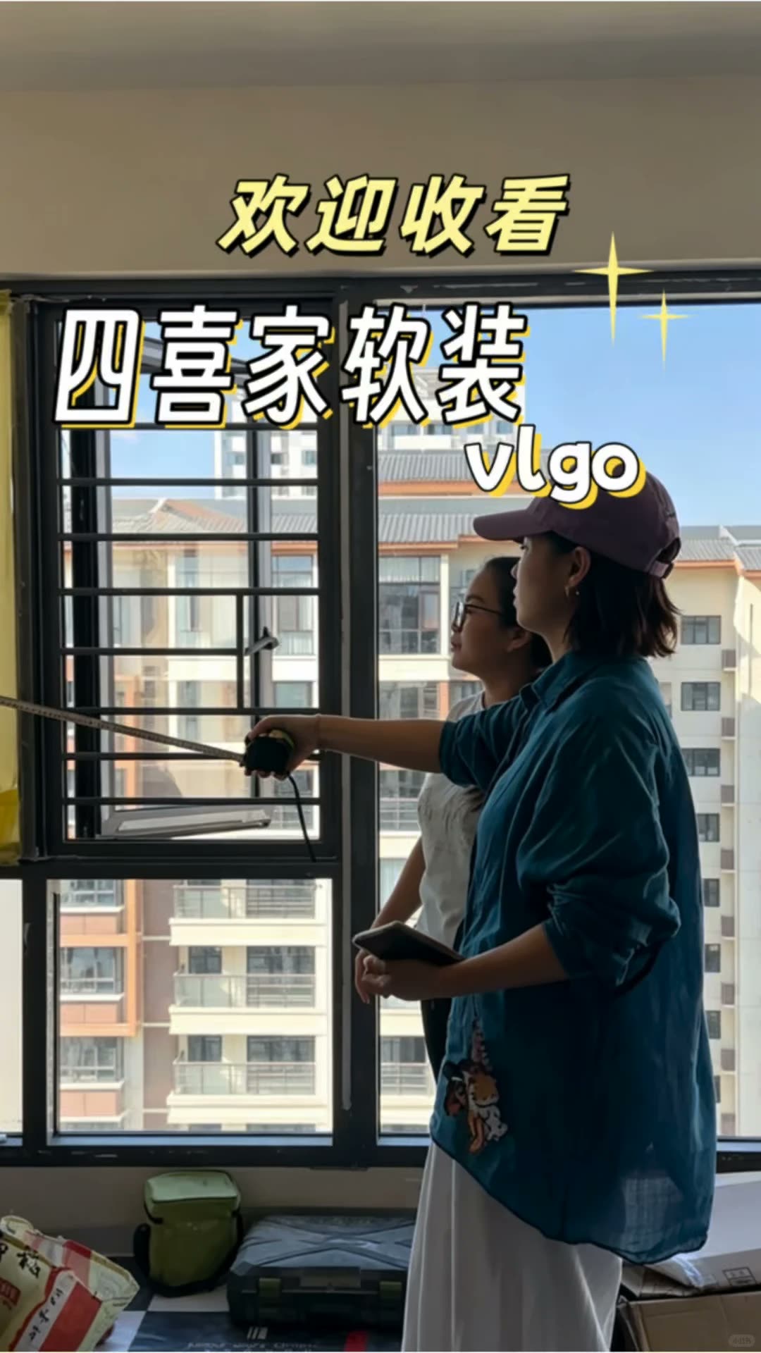 南宁‖怕窗帘和家里不搭,软装12年上门服务