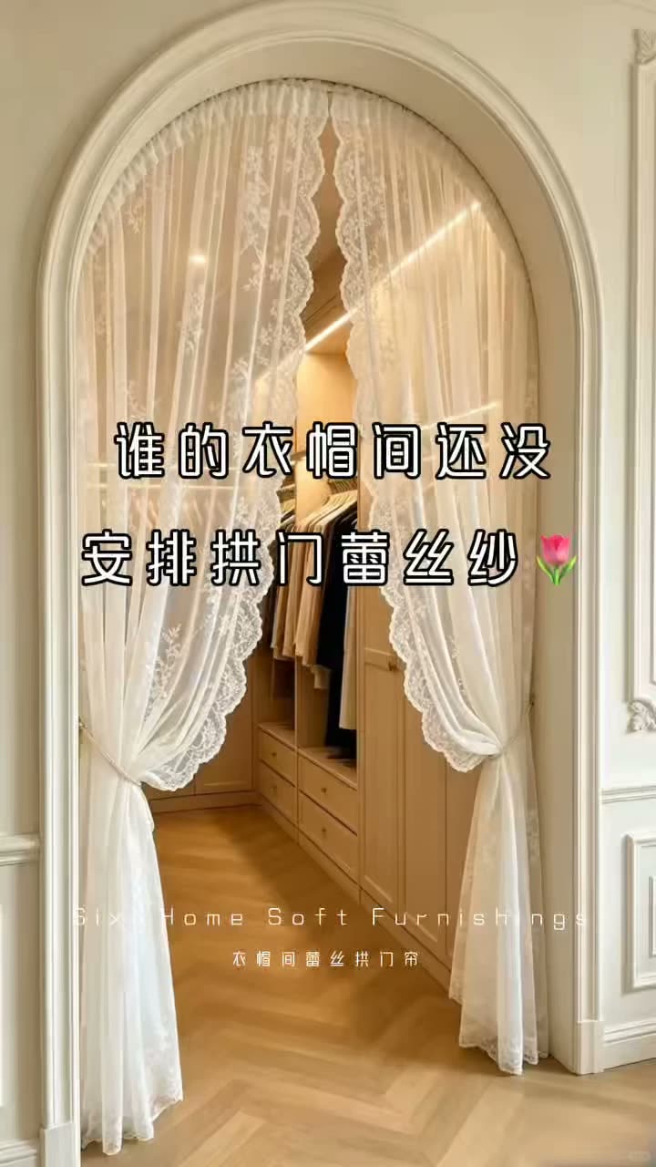 南宁‖谁能拒绝法式奶油风的衣帽间啊!