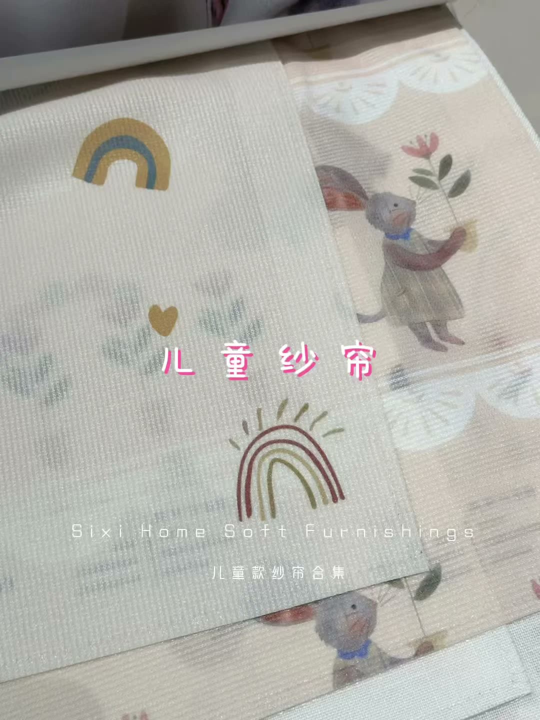 南宁四喜家‖一家把全网窗帘款式都集齐的店