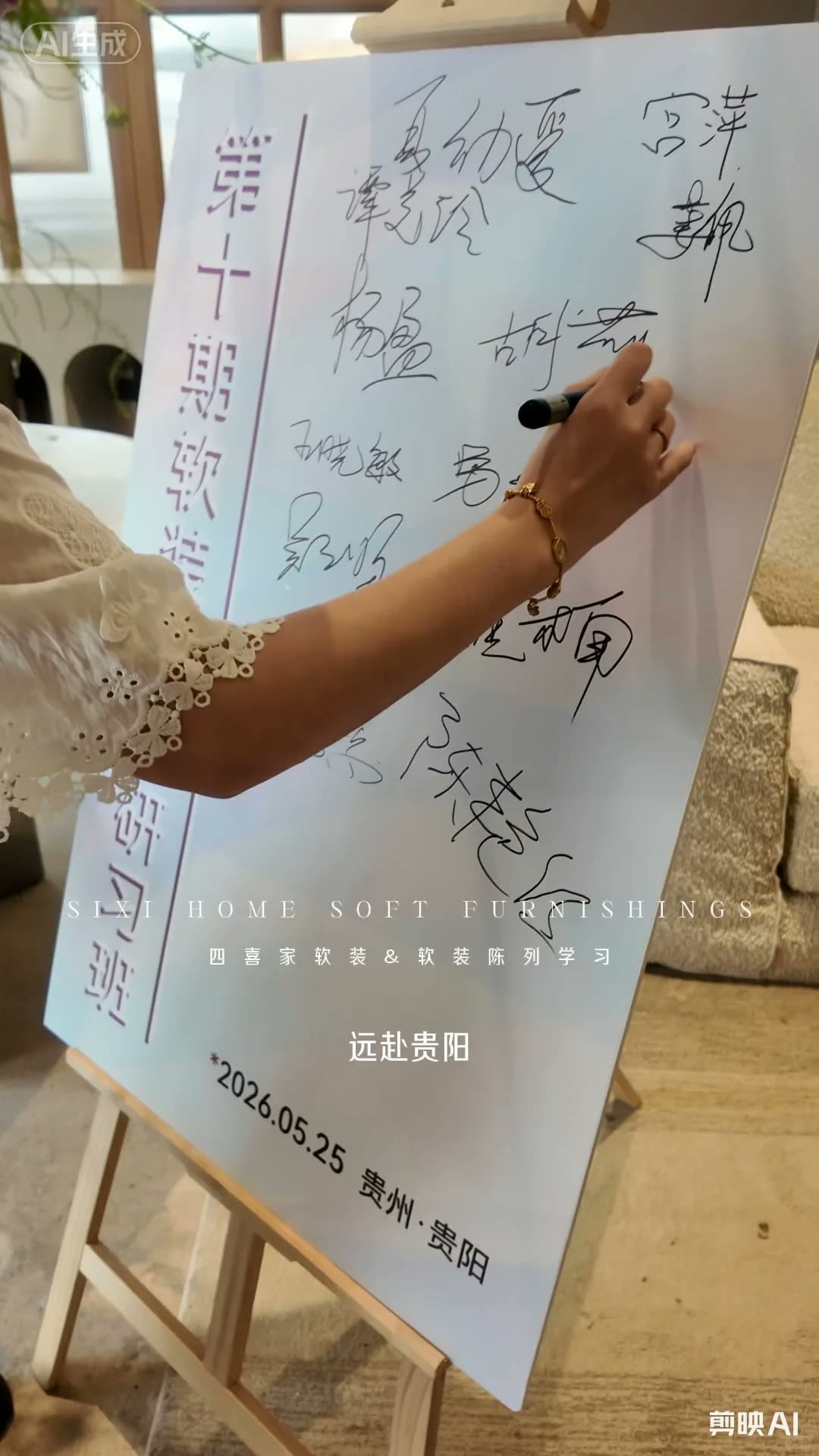 南宁四喜家‖主理人进修学习日常