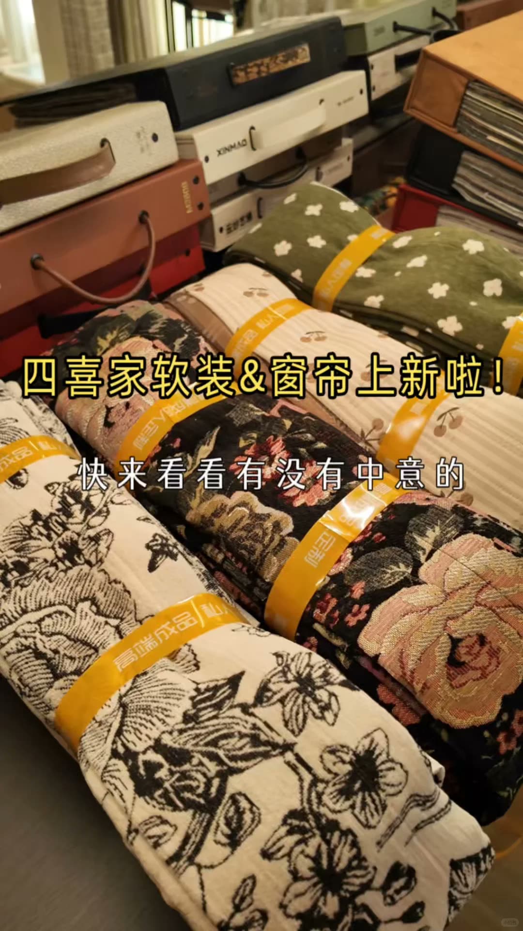 南宁选窗帘先来这家,专业主理人耐心靠谱