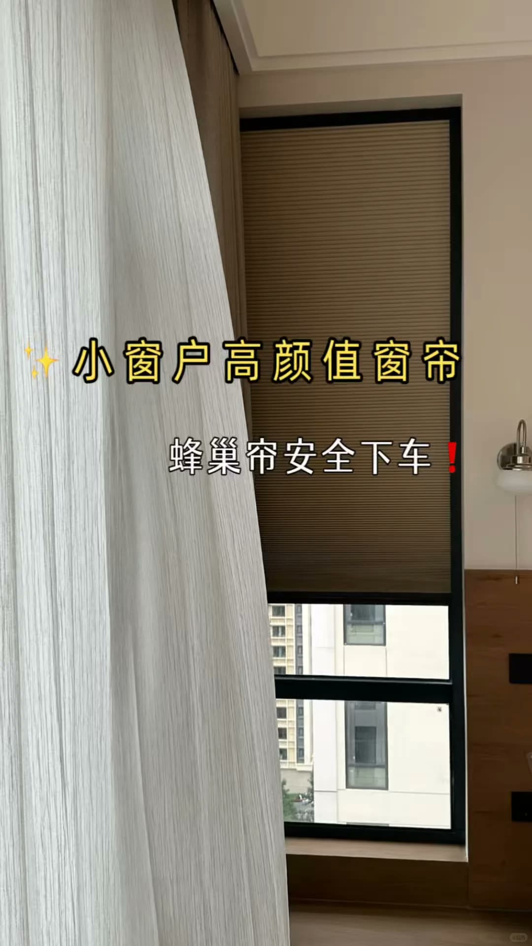 南宁‖小窗户高颜值
