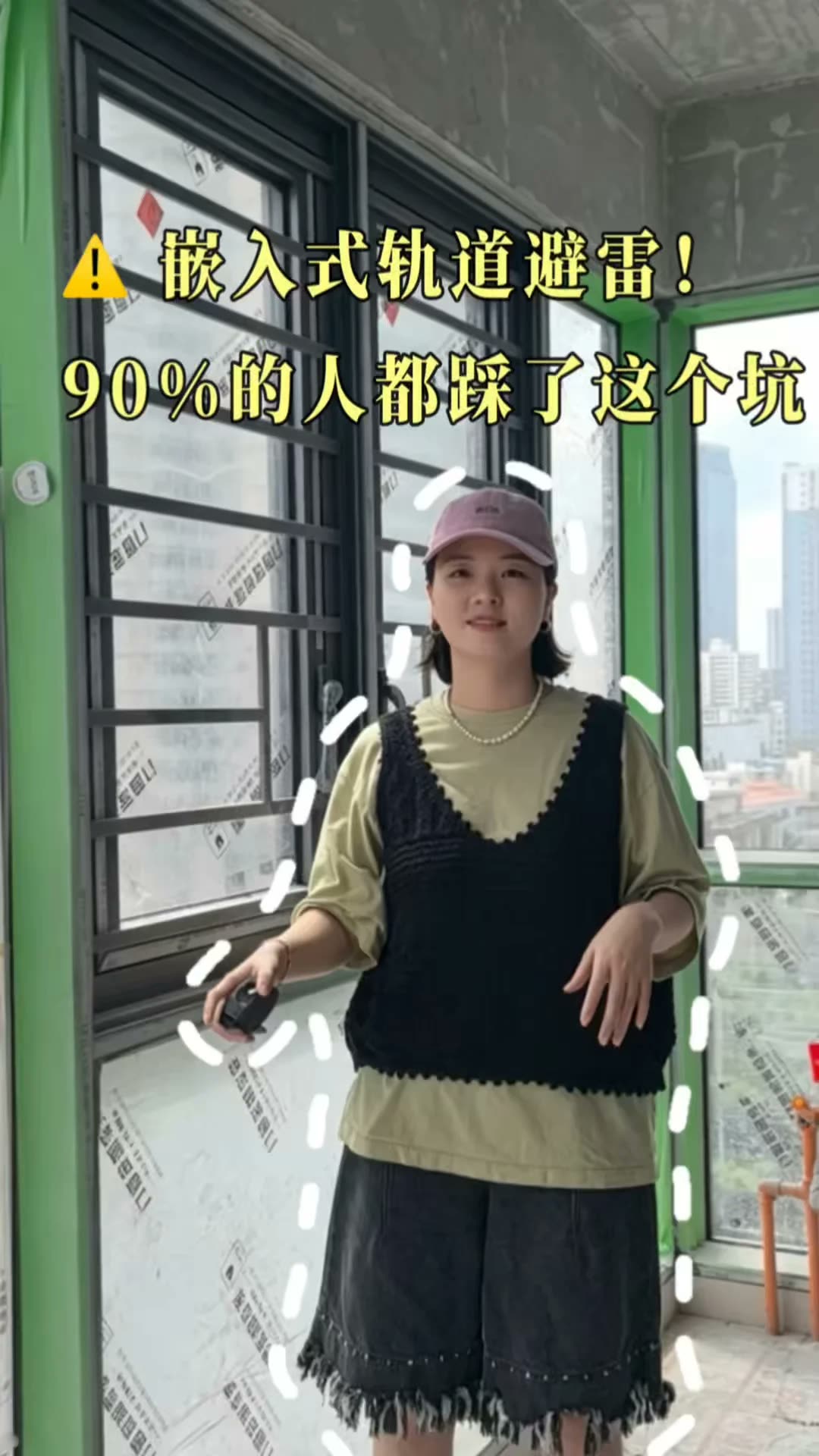 南宁‖嵌入式轨道避雷,90%的人都踩坑了