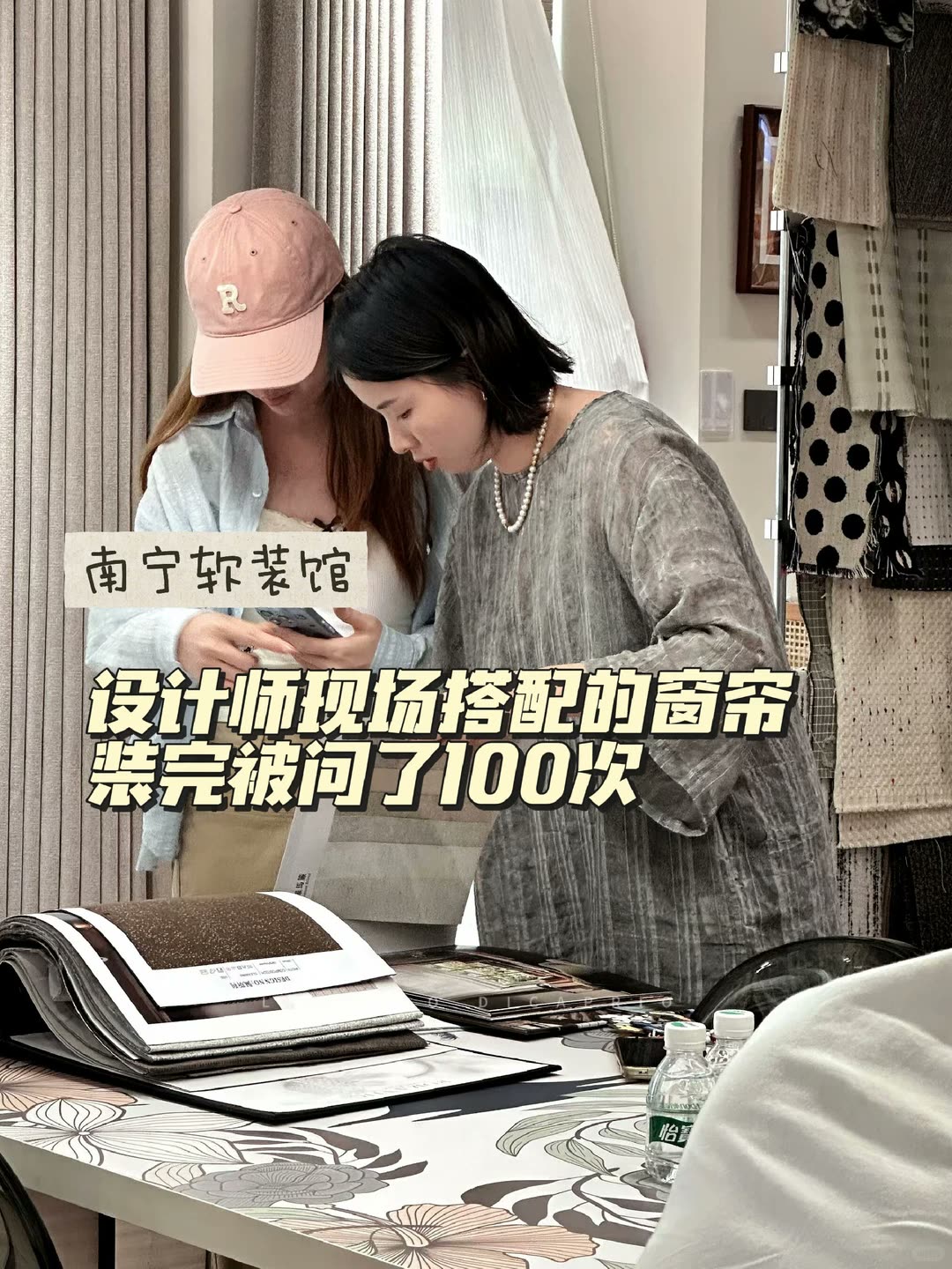 别瞎跑,南宁这家小众软装馆设计师现场搭配