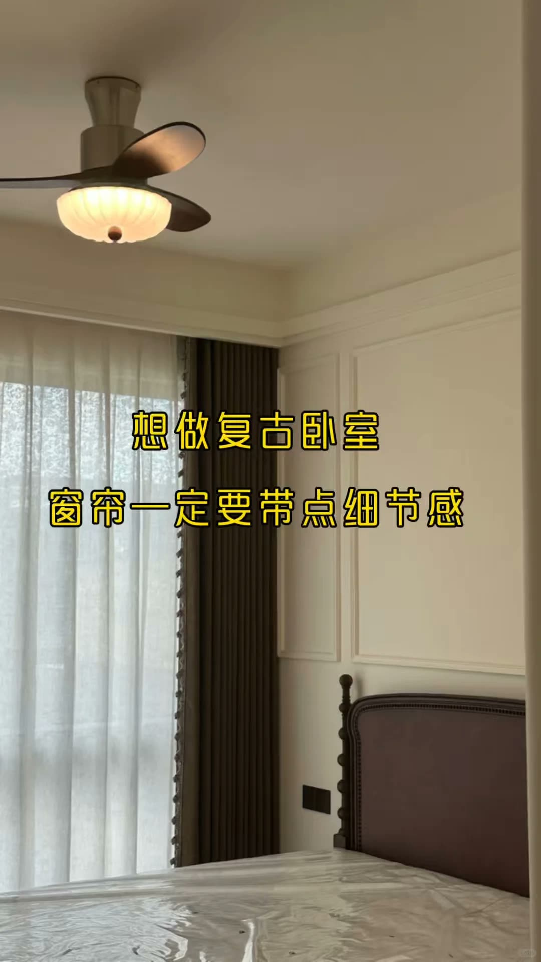 南宁‖中古风案例实拍来了，直接抄作业｜南宁四喜家实景