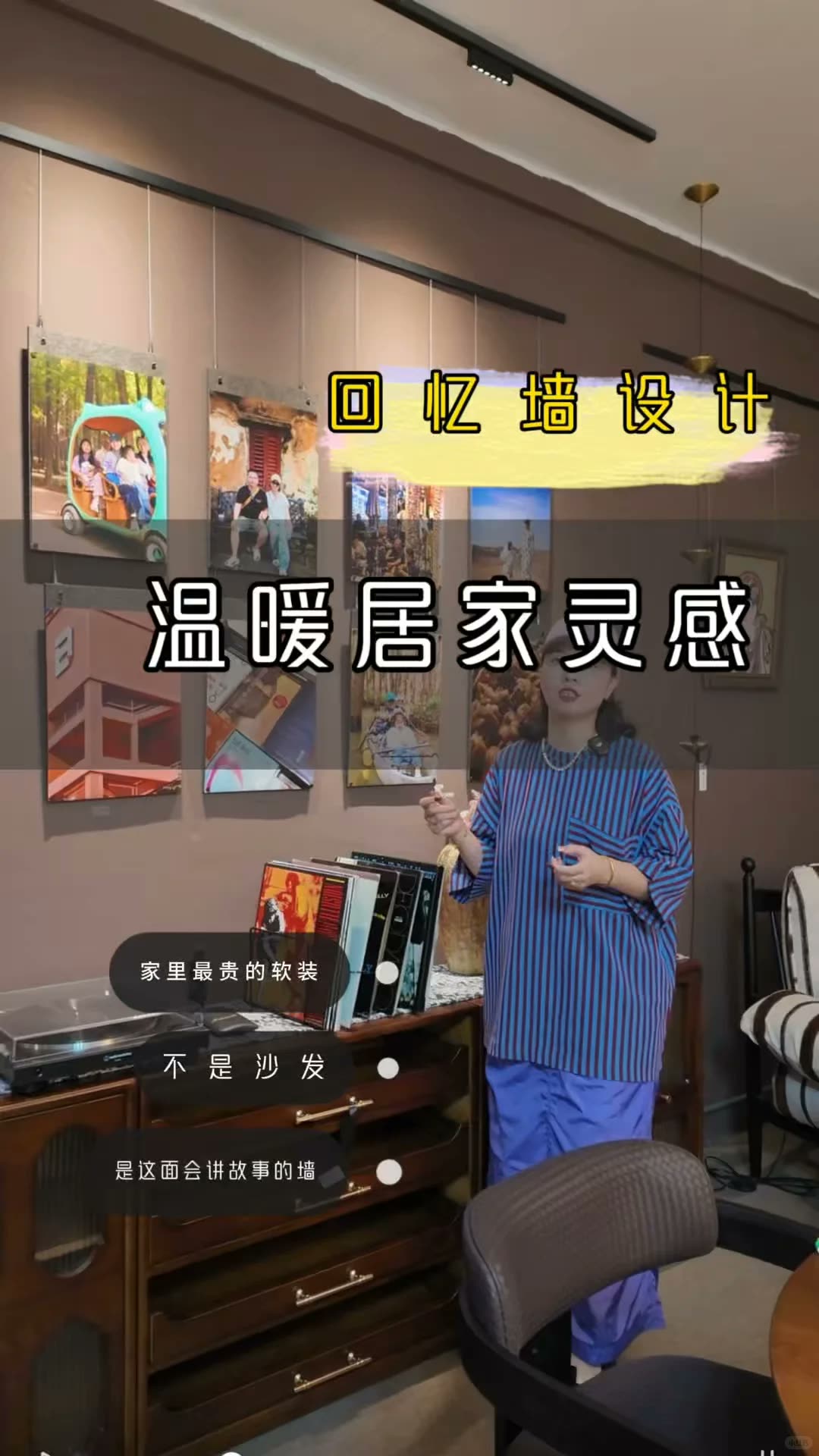 南宁四喜家‖温暖是居家的灵魂