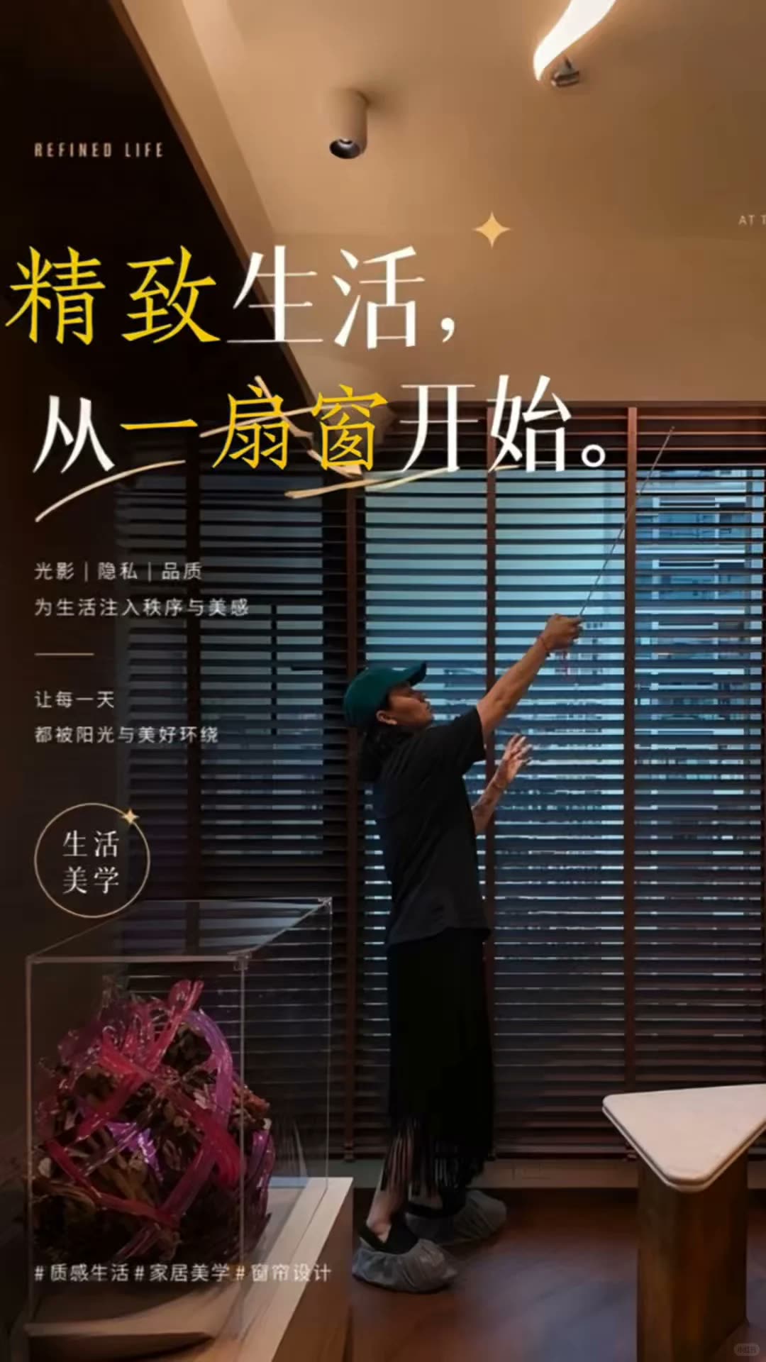 南宁四喜家‖被问爆的木百叶,高级感藏不住