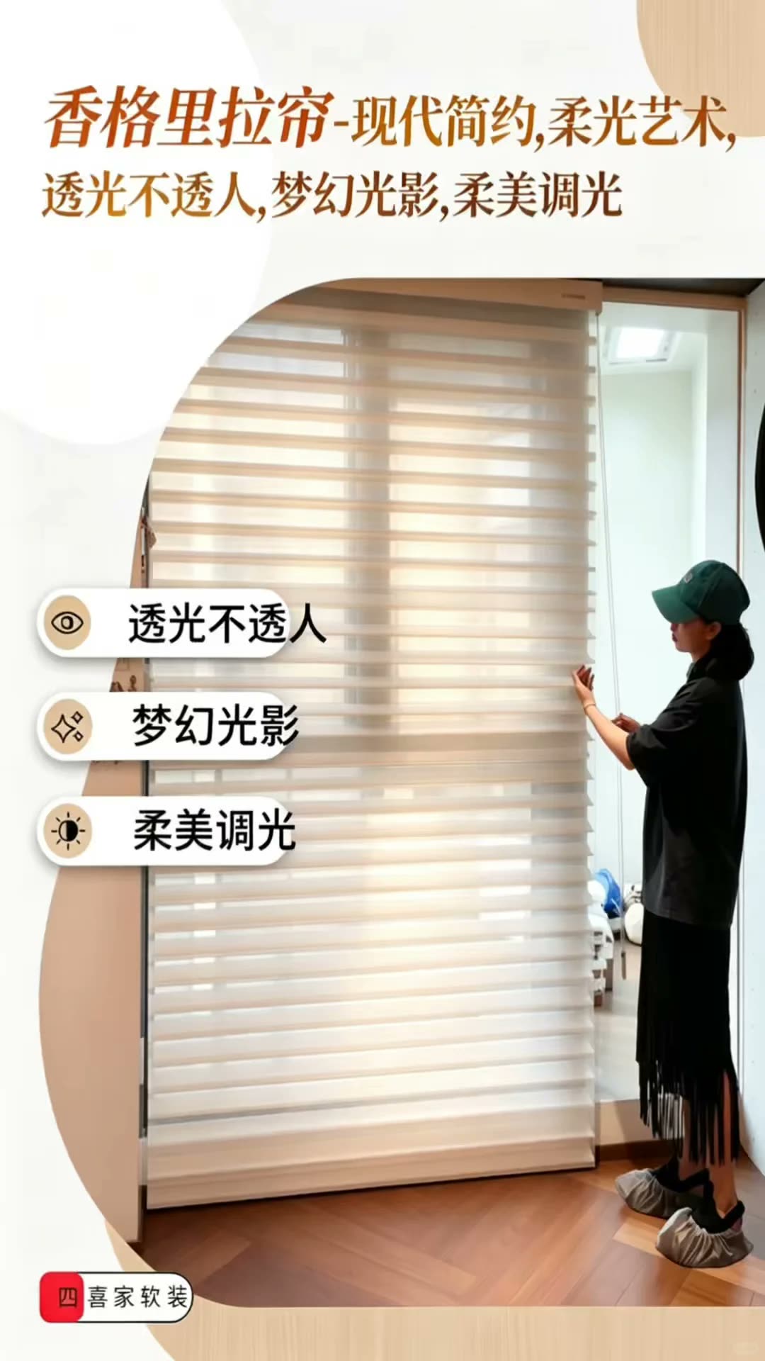 南宁四喜家‖谁说香格里拉帘不美?