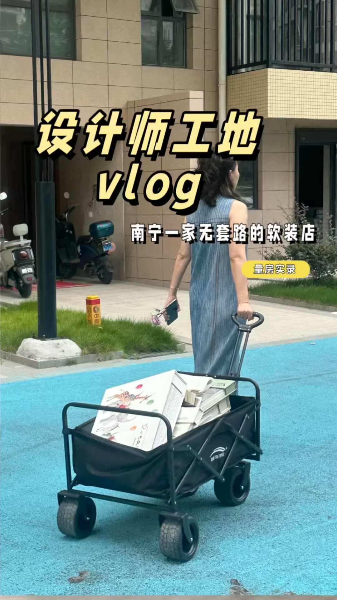 南宁四喜家‖软装人日常