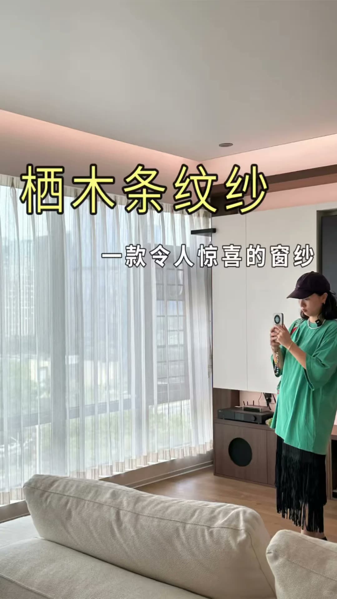 南宁四喜家‖阳台窗帘这样装,真的太美啦