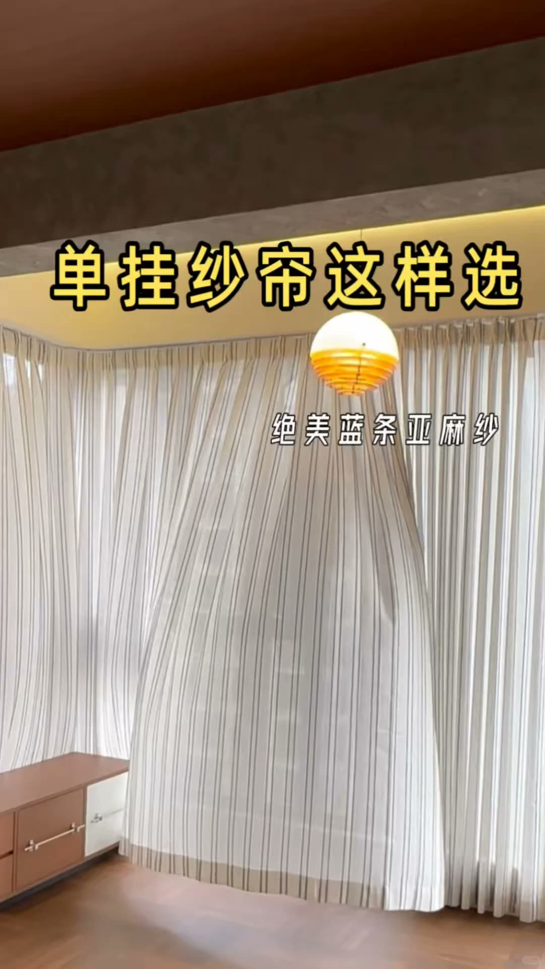 南宁四喜家‖复古蓝调亚麻纱