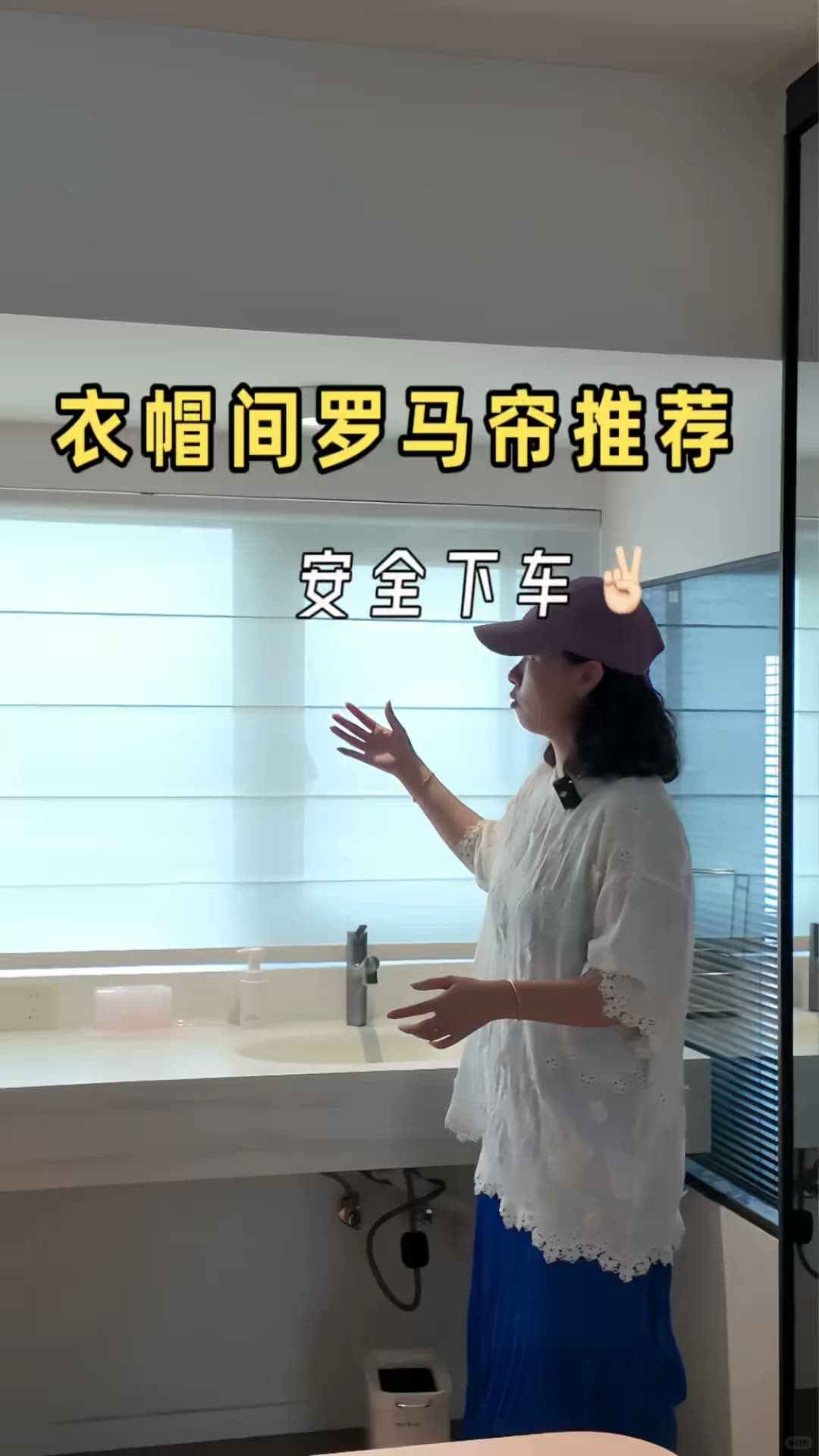南宁四喜家‖衣帽间罗马帘推荐,真的太美啦