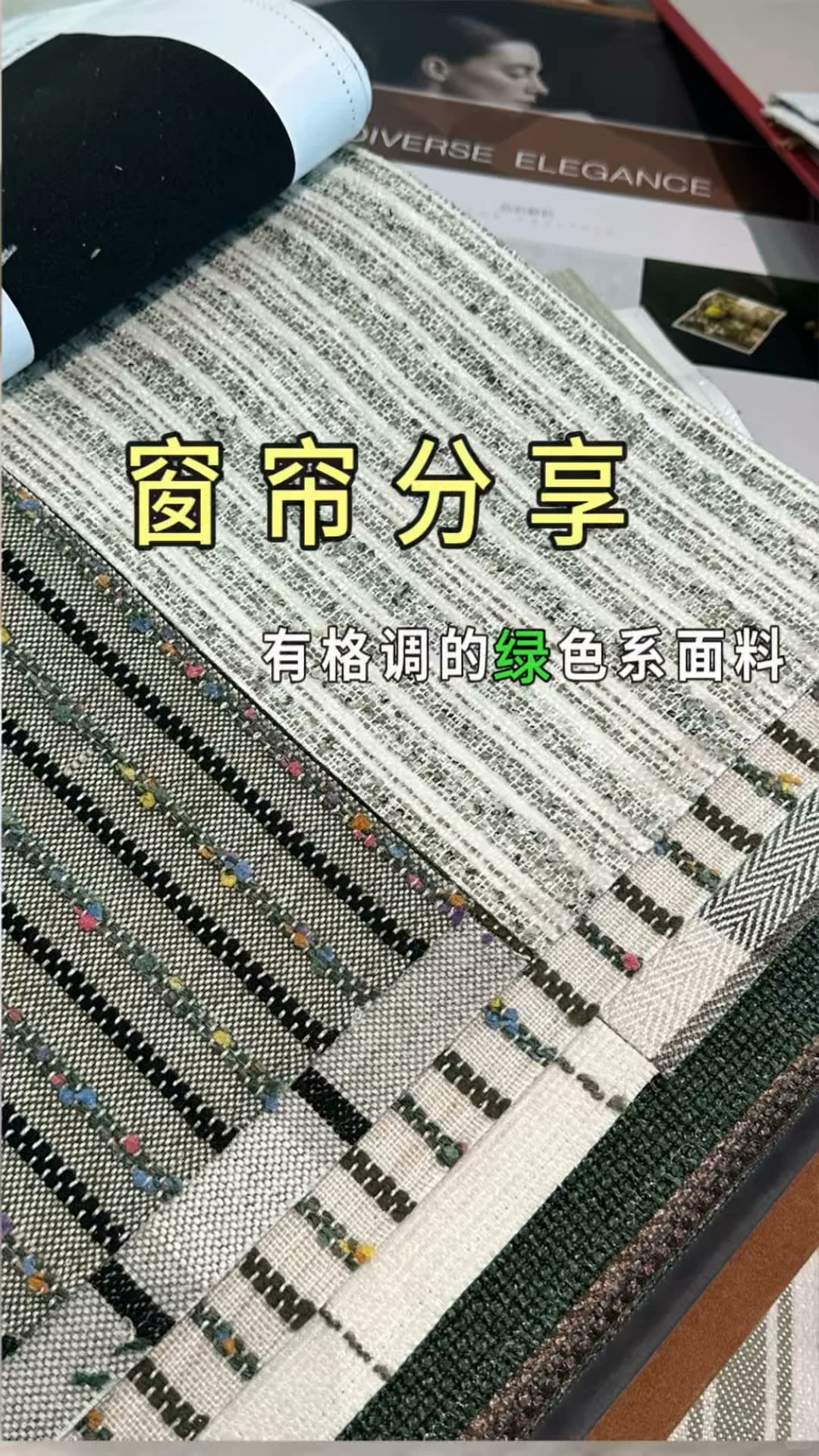 南宁四喜家‖不跟风网红款,这款布料绝了