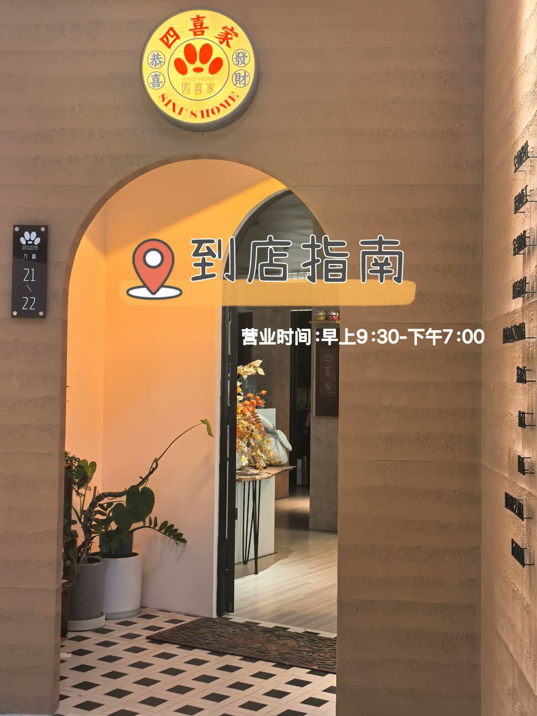 南宁四喜家‖路线指引来了，我们在这里等你