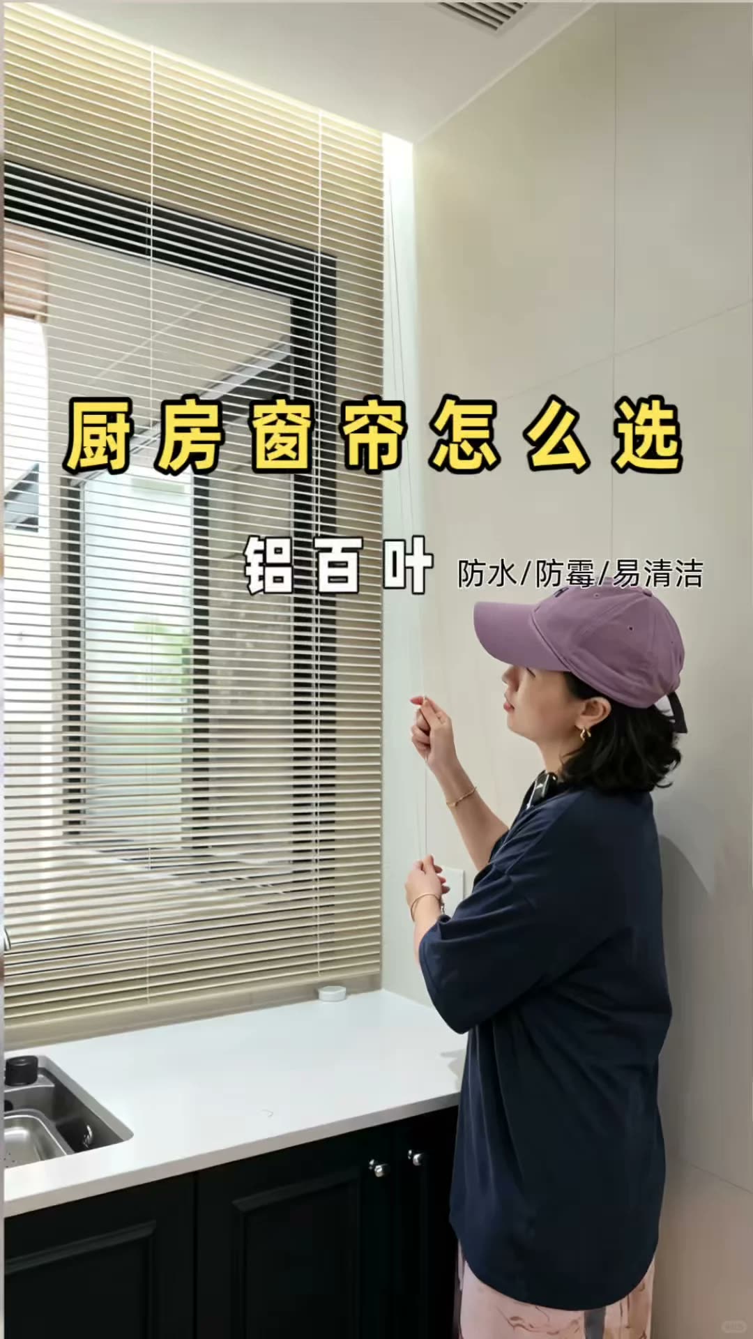 南宁四喜家‖铝百叶到底值不值得装