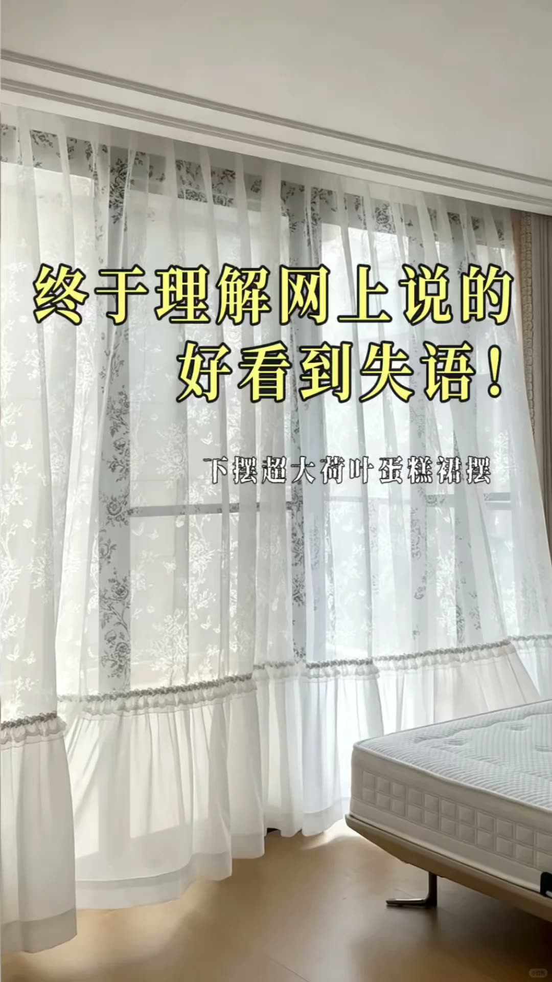 南宁四喜家‖奶油色蔷薇➕蝶恋花纱安全下车