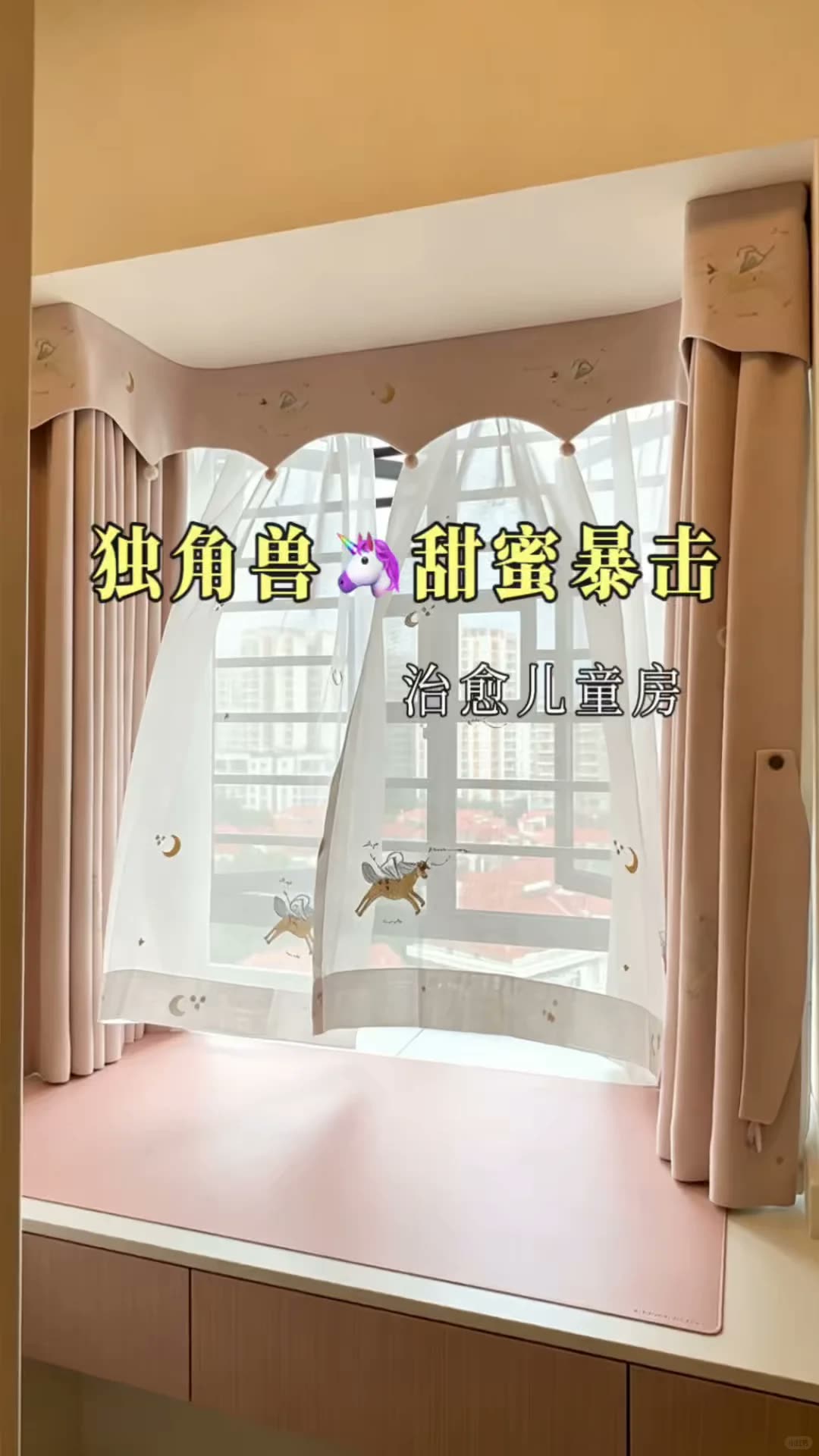 南宁四喜家‖女儿超喜欢,来抄作业啦