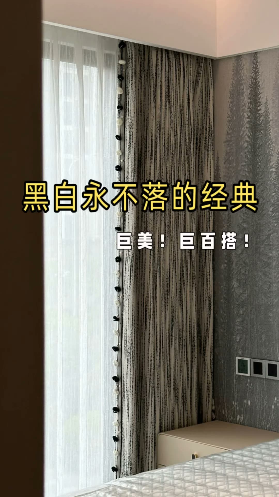 南宁四喜家‖黑白永不落的经典,意式极简