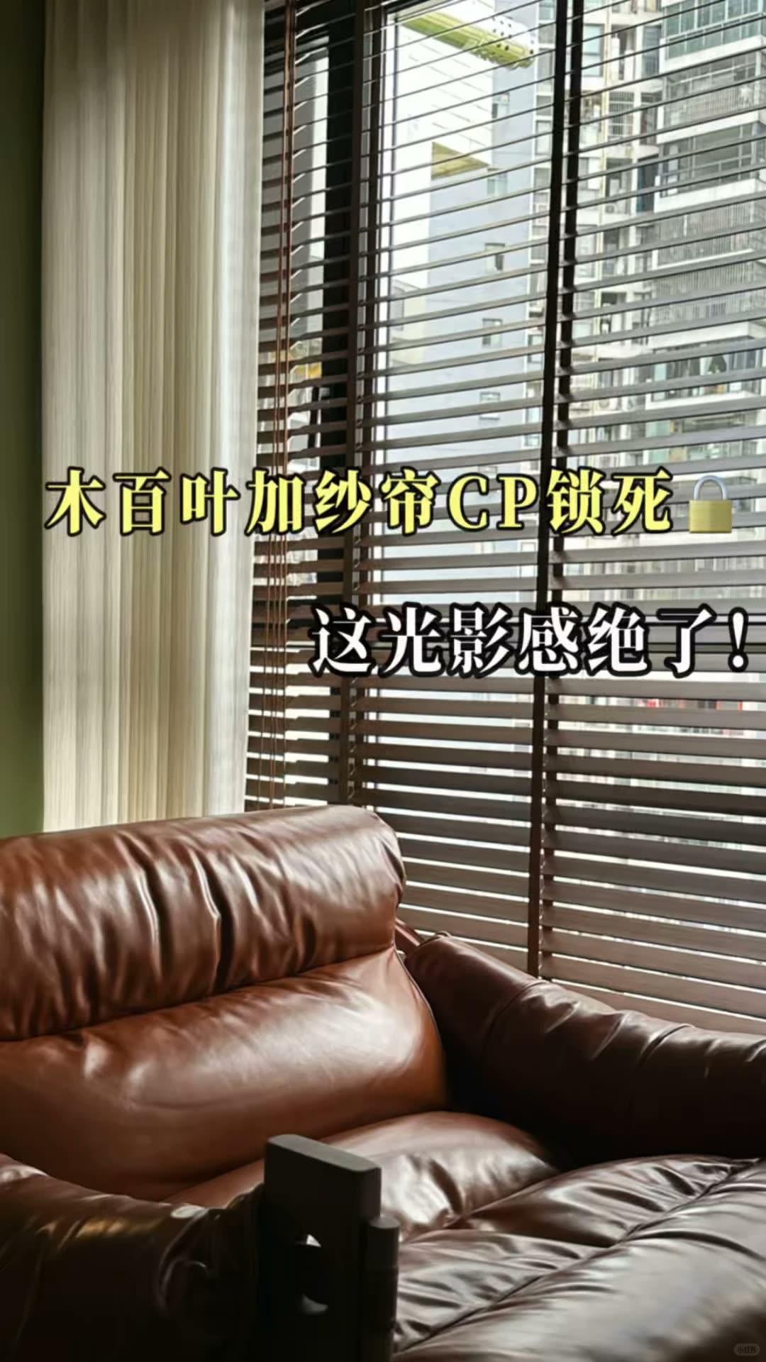 南宁四喜家‖好喜欢这充满电影感的家